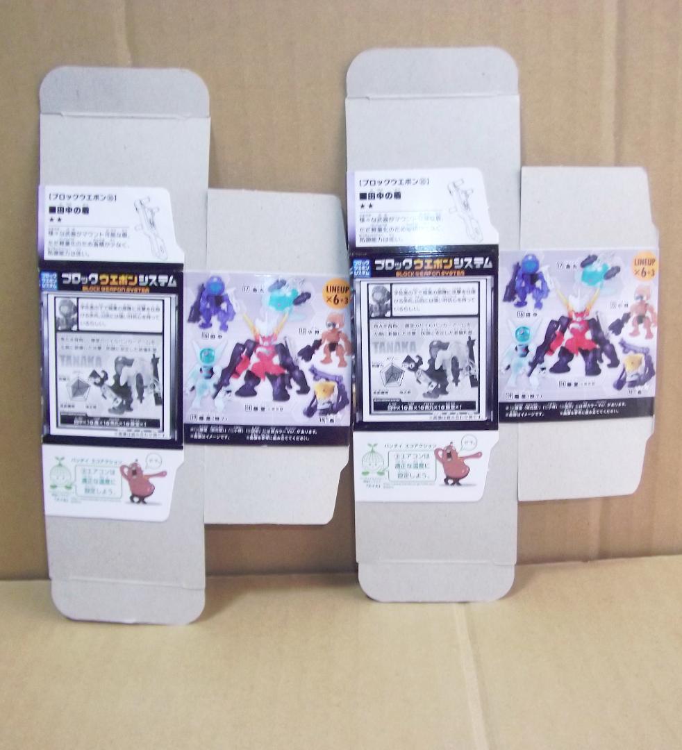 バンダイ 破幻のジスタチョコ 第3弾　田中 10個セット