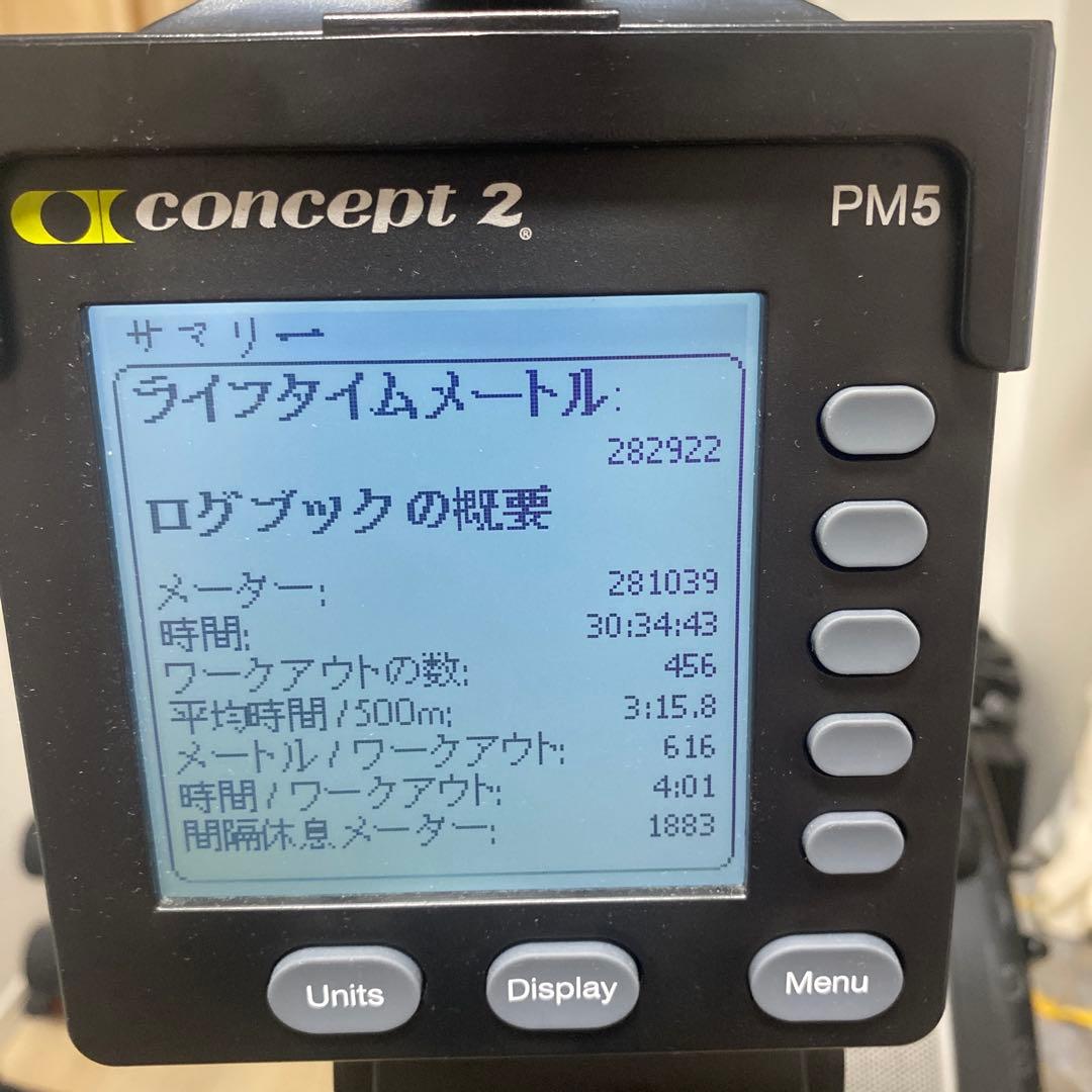 コンセプト2 ローイングマシン　PM5