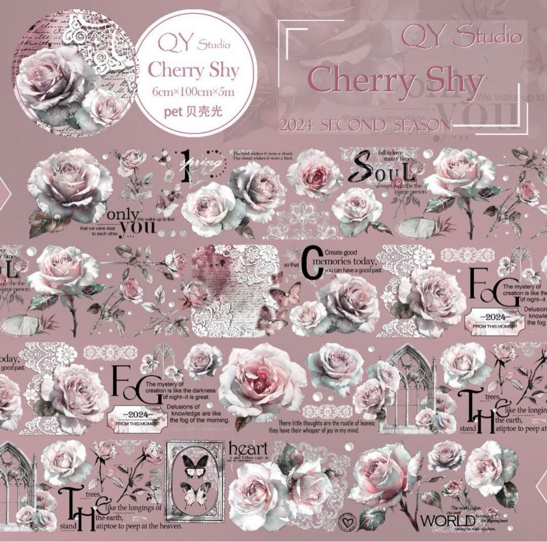 QY様 マステ 9巻 まとめ売り