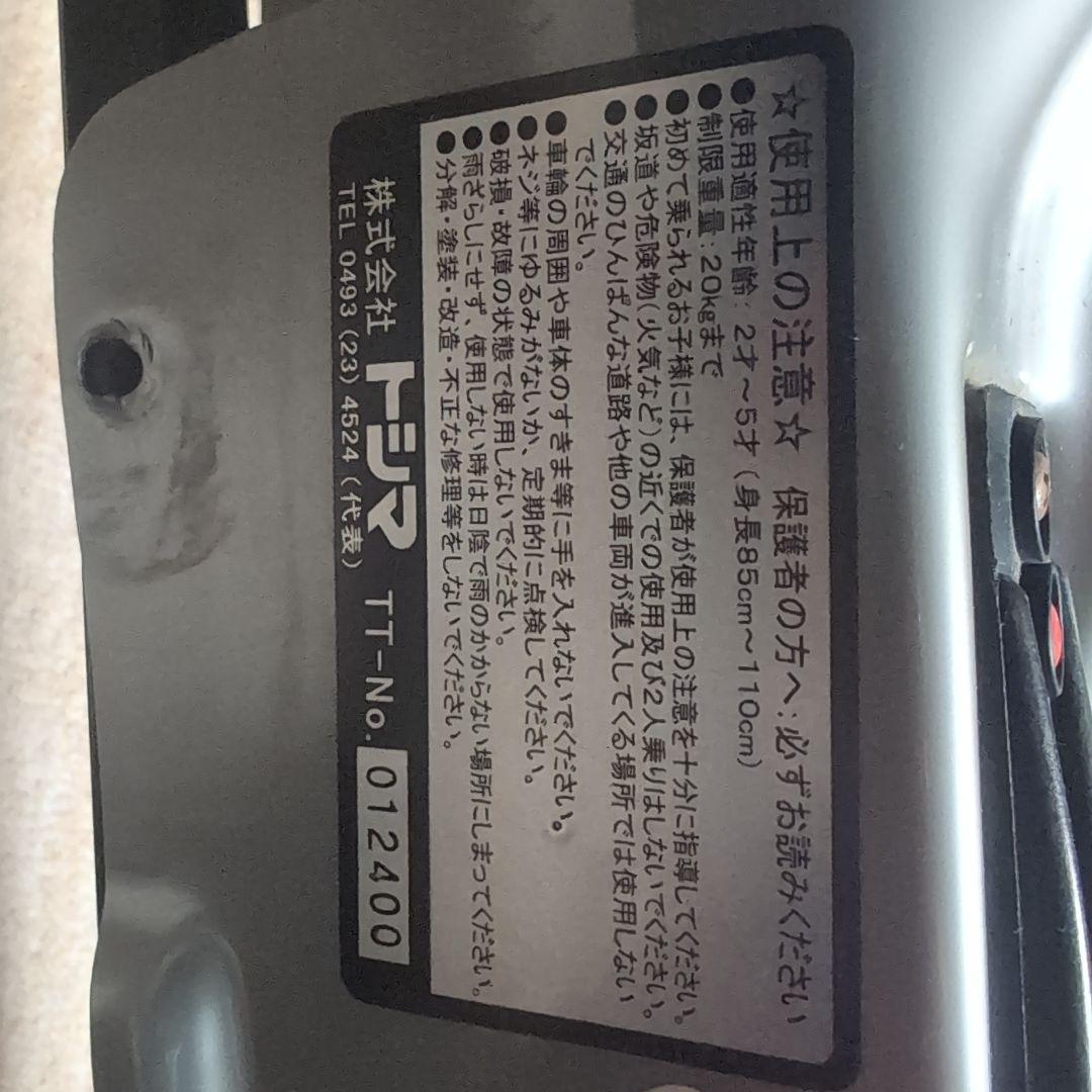 メルセデス 乗用玩具 シルバー