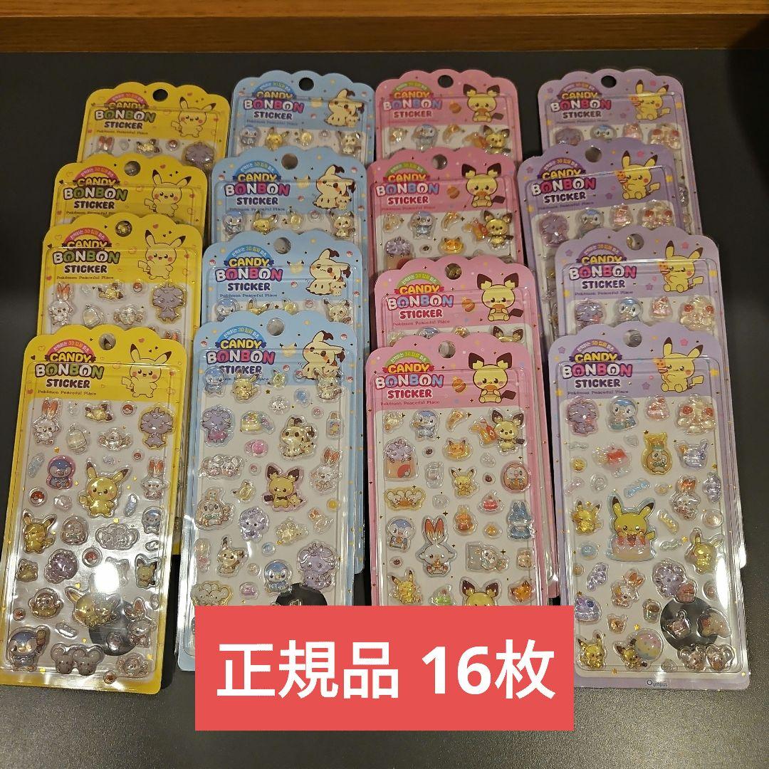 16枚 ポケモン　ボンボンドロップ シール　韓国限定　正規品