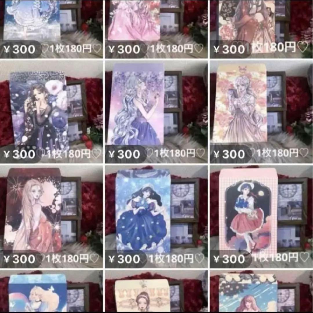 13日まで限定▶︎import/ステッカー、封筒、メモまとめ売り