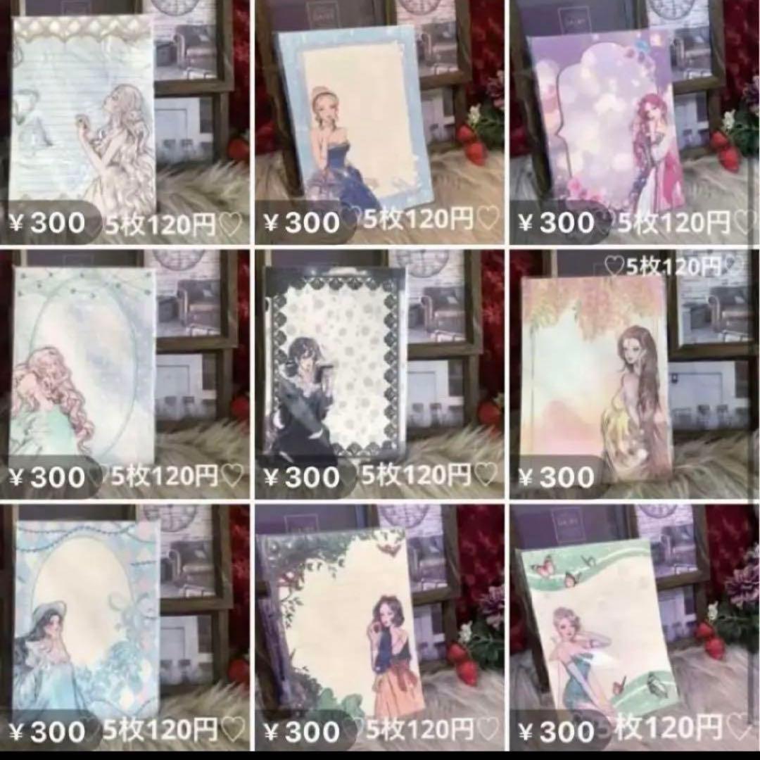 13日まで限定▶︎import/ステッカー、封筒、メモまとめ売り