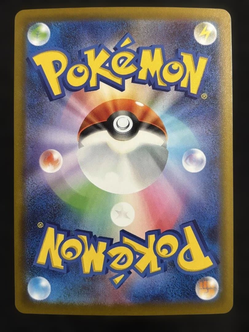 ロケット団のミュウツーex 237/193 SARポケモン MEGAドリームex