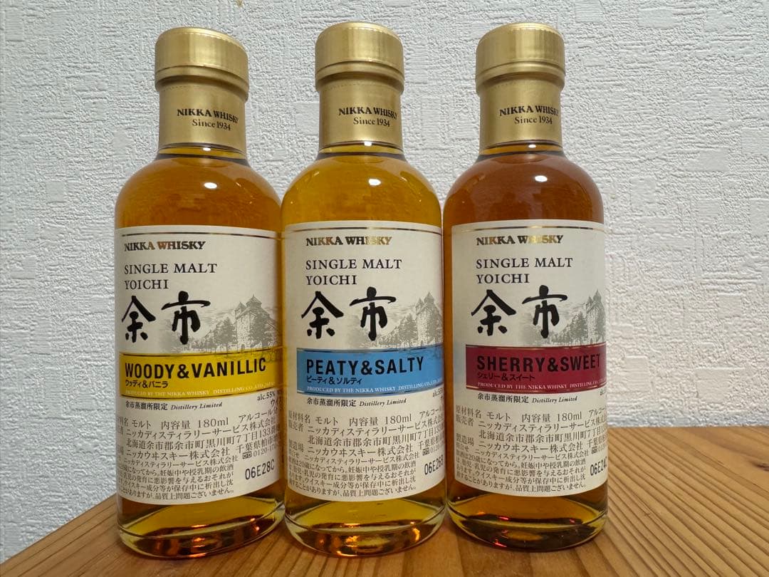 ニッカウイスキー余市 3本セット