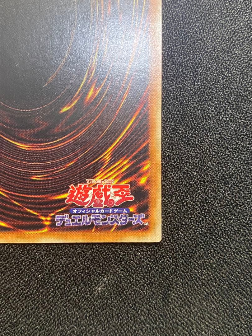 [アジア]遊戯王　ドラゴンメイド・チェイム　プリシク　中国語　簡体字