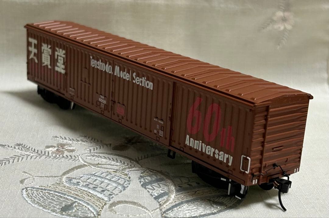 鉄道模型　HOゲージ　天賞堂 60周年記念貨物　ワキ6000（NO.5）