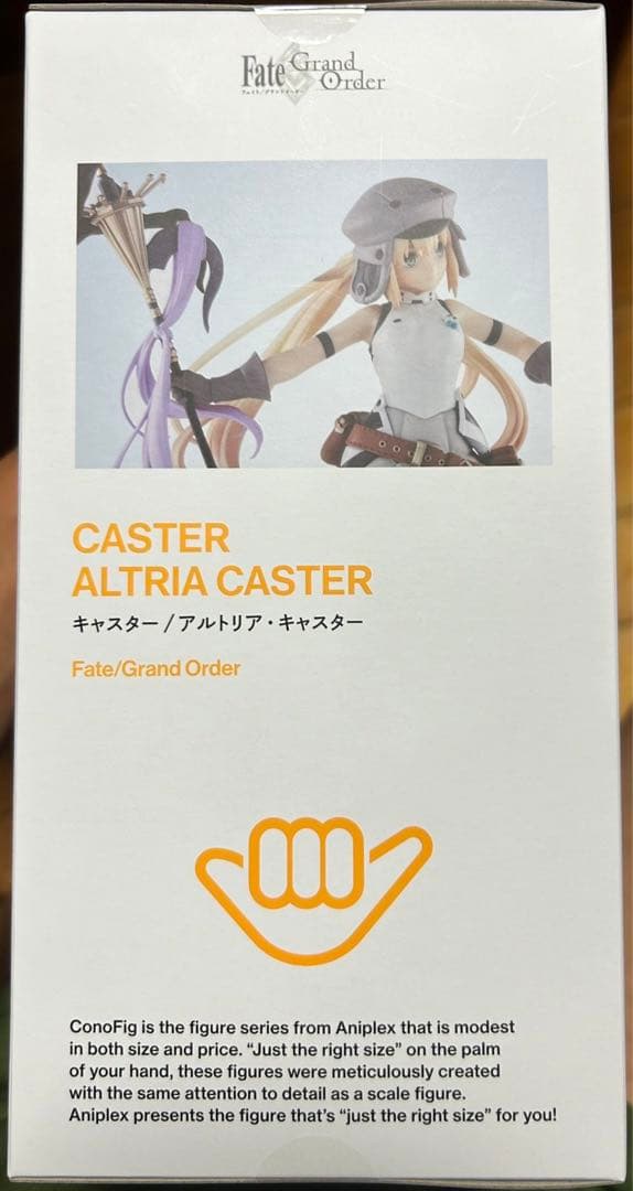 Fate/Grand Order アルトリア・キャスター　フィギュア　FGO