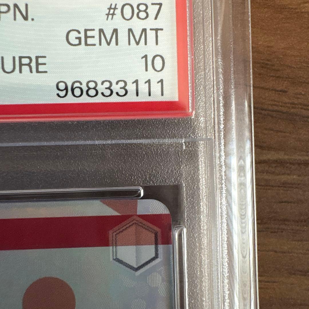 ホロライブ トレーディングカード 未来へと踏み出す一歩　赤井はあと　PSA10