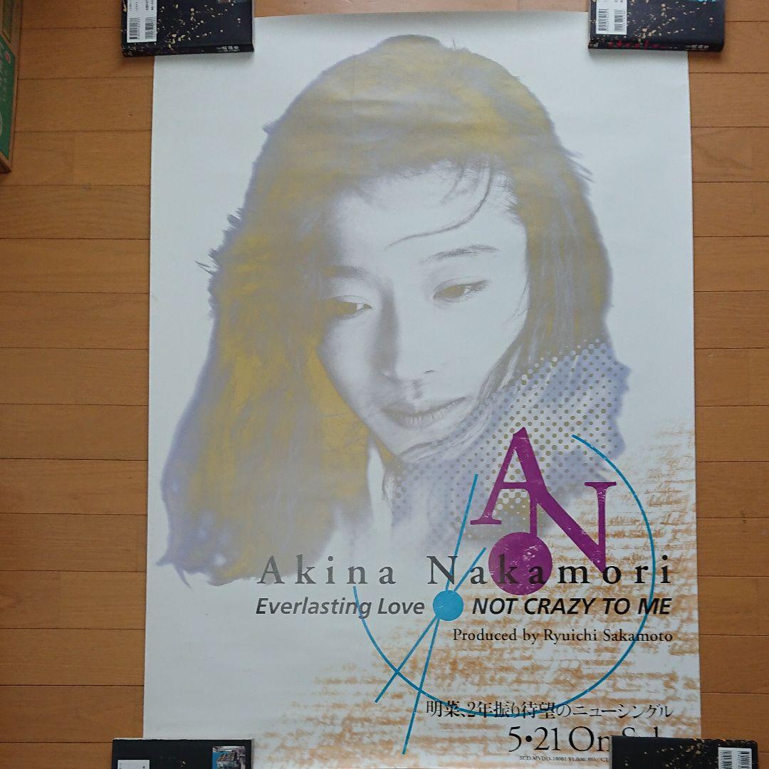中森明菜ポスター(59) シングル　エバーラステイングラブ B1 宣伝告知
