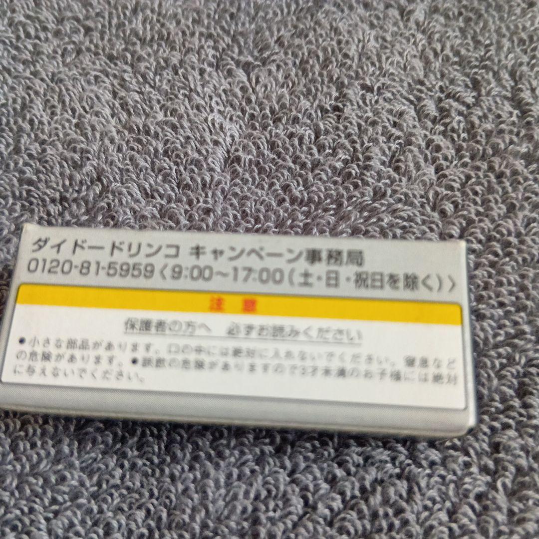 激レア　クラブダイドー　ポイント交換　非売品ユーノス、プレリュード、ＲＸ７