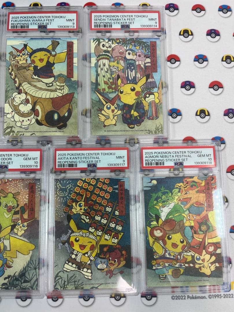 トウホク ステッカーセット psa10 9 ピカチュウ お祭り 和紙風 ポケモン