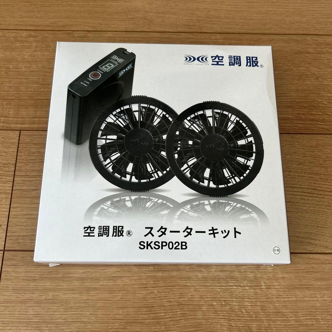 くるここさま専用　アダバット　空調服　ベスト　ブラック