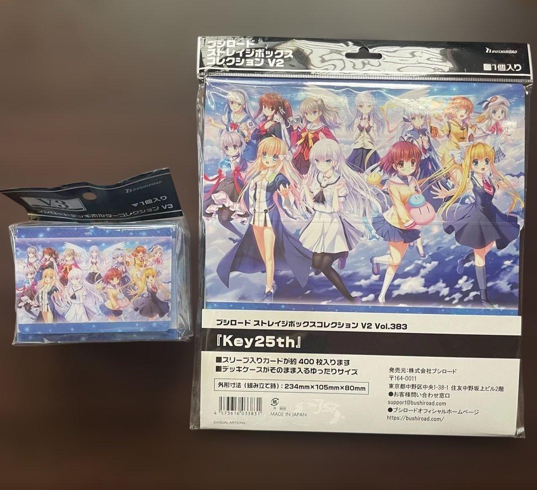 [専用] ヴァイスシュヴァルツ　他