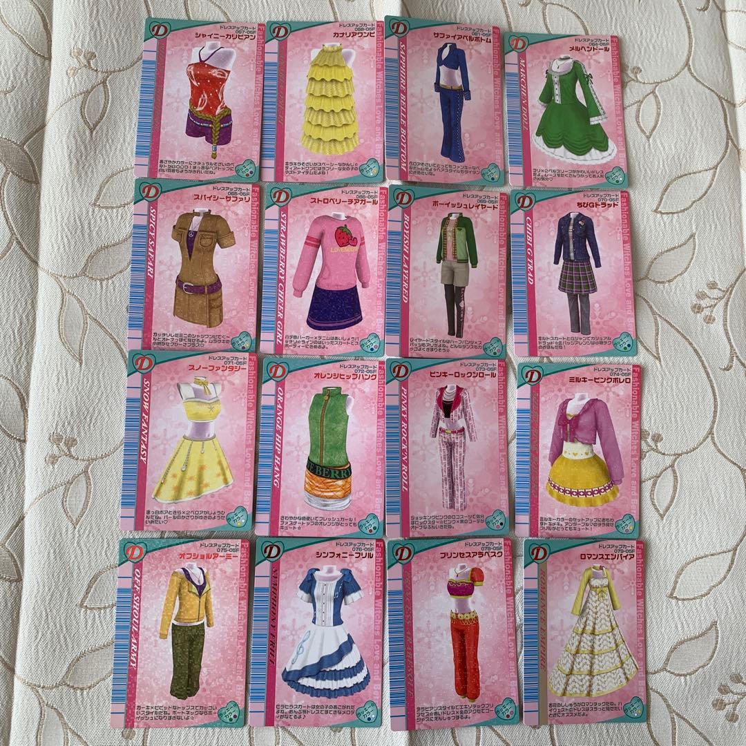 【まとめ売り】2005冬ラブandベリーカード