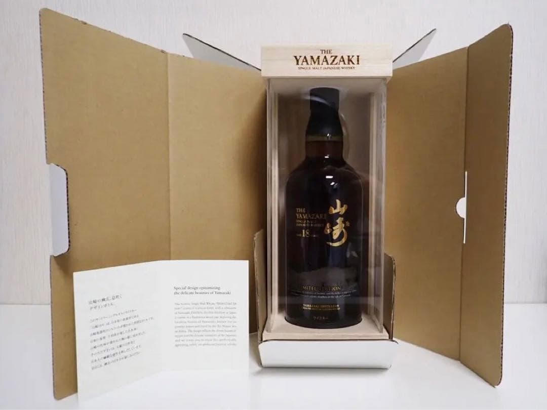 新品未開封 山崎18年 LIMITED EDITION 空港免税店限定品
