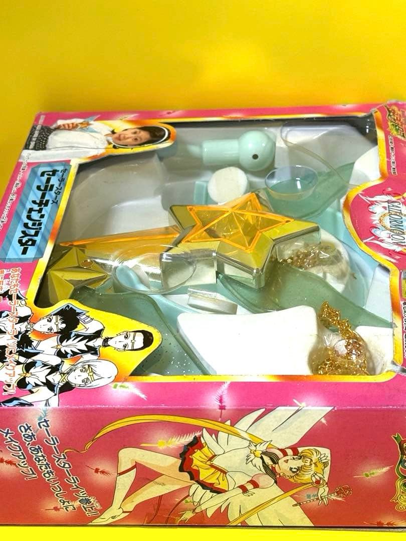 新品未使用☆セーラームーン変身玩具セーラーチェンジスター未開封未展示品