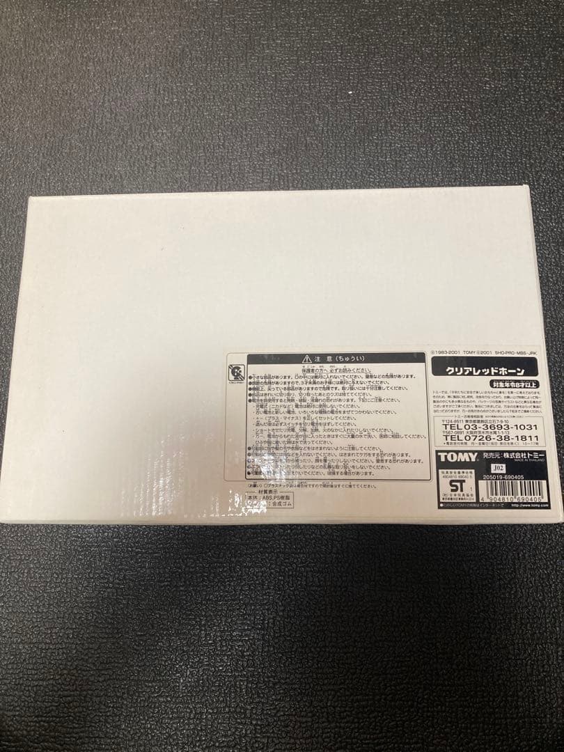 ZOIDS クリアレッドホーン　Z-POINTキャンペーン当選品 ゾイド