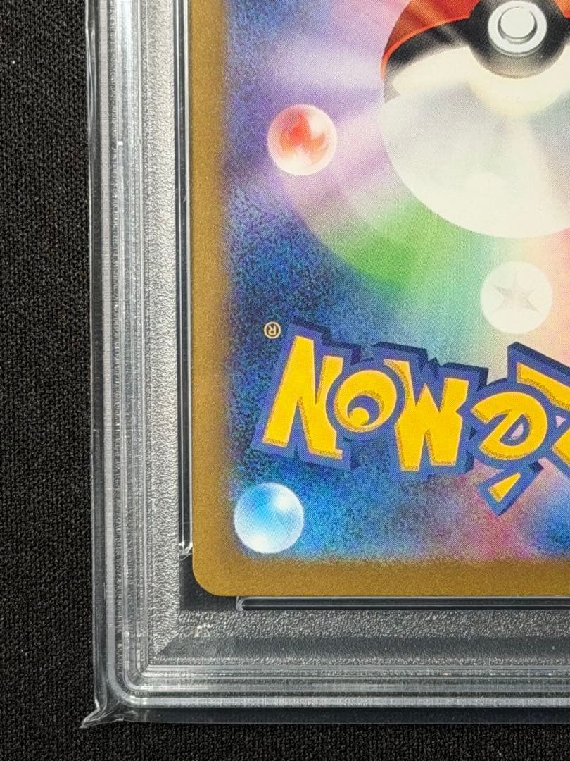 【PSA10】カメックス クラシックclassic 003/032