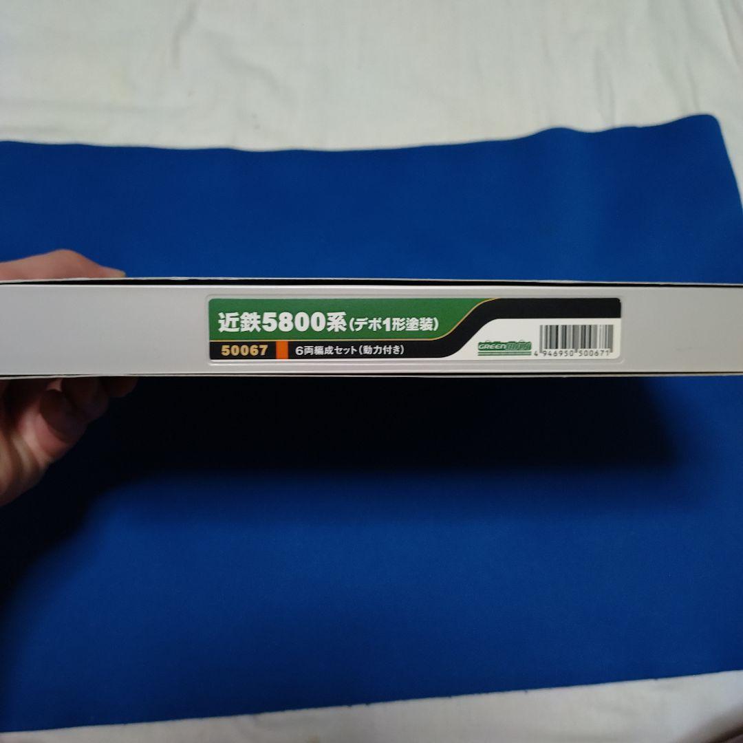 GМ　近鉄5800系　デボ1形塗装　6両セット　50067