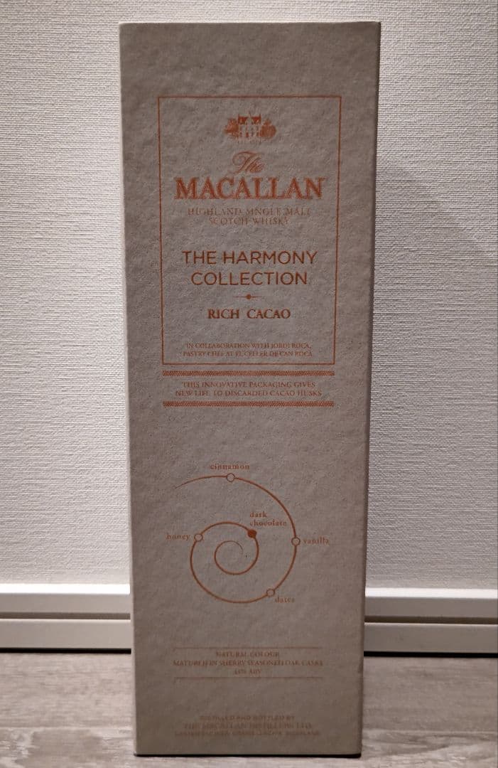 ザ・マッカラン ハーモニーコレクション　リッチカカオ