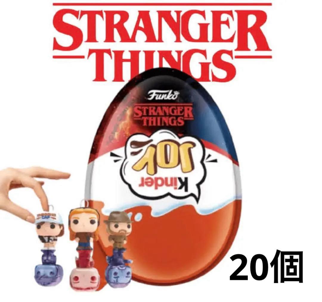 20個 Stranger Things Kinder Joy キンダージョイ