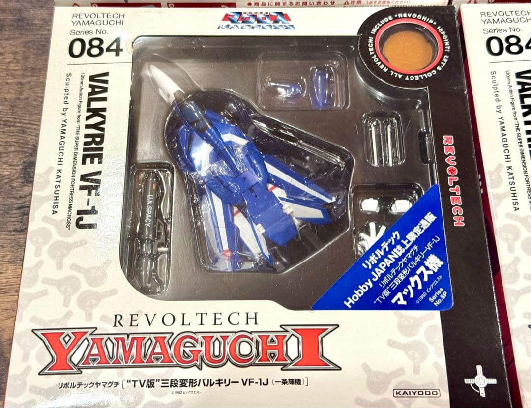 海洋堂　リボルテックヤマグチ　三段変形バルキリー　4機セット