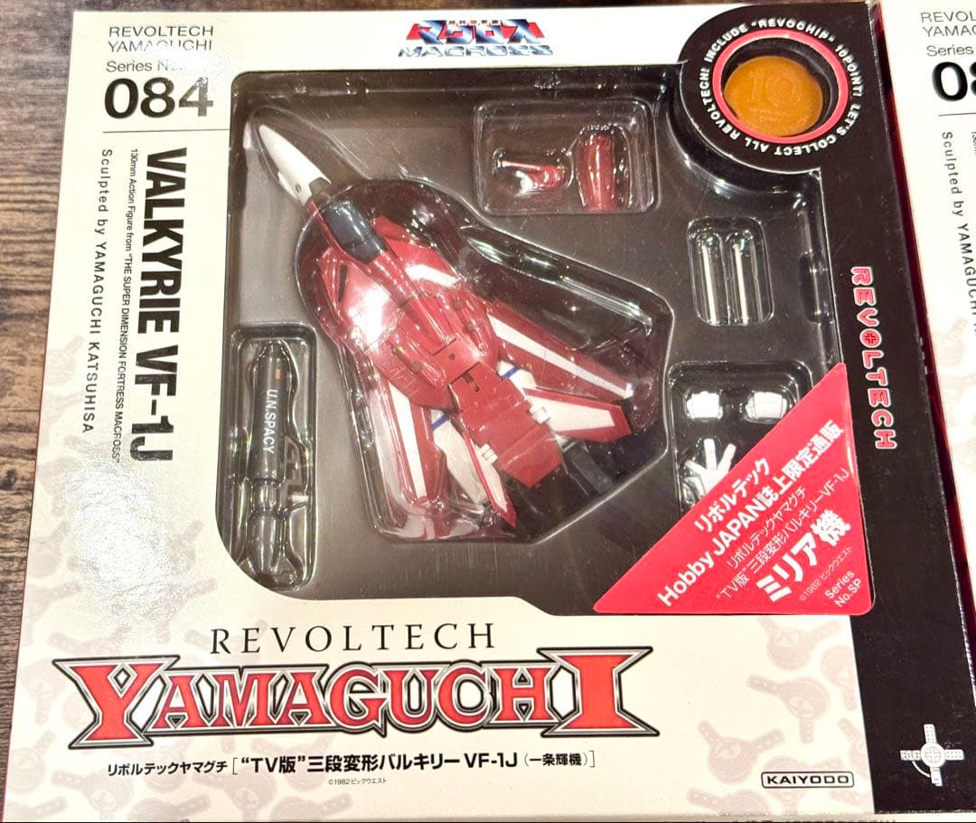 海洋堂　リボルテックヤマグチ　三段変形バルキリー　4機セット