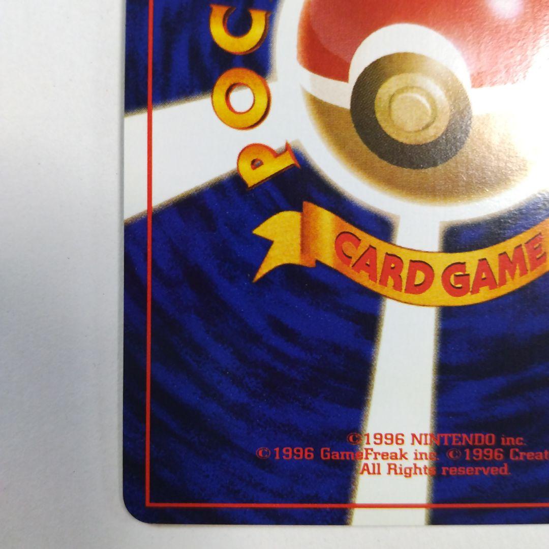 ポケモンカード ひかるカブトプス 拡張パック第4弾 闇、そして光へ…