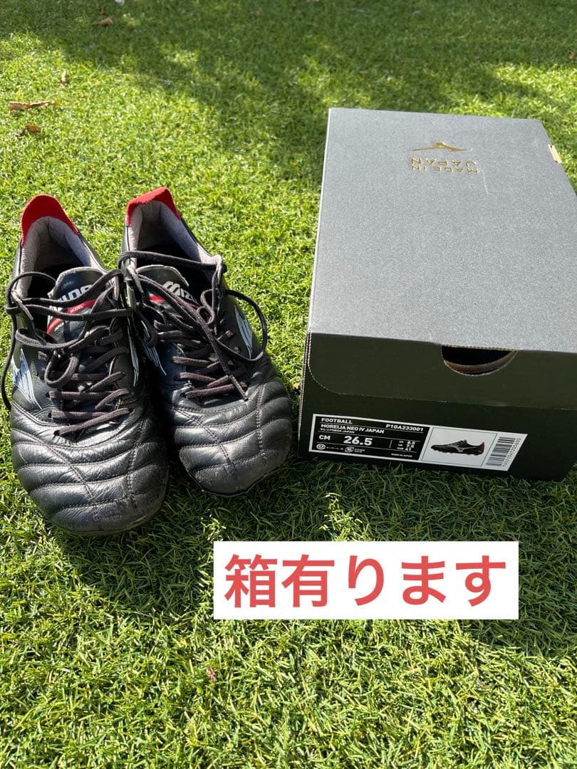 Mizuno モレリアNEO4 JAPAN スパイク　ブラック　26.5cm