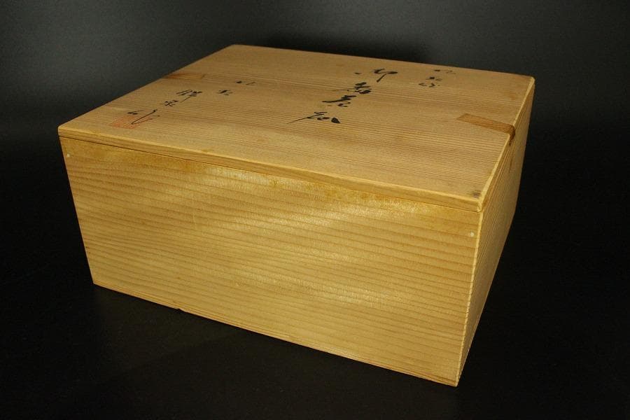 九谷焼 御香茶器 急須 碗 色絵 金彩 錦泉作 木箱付(メ1333)