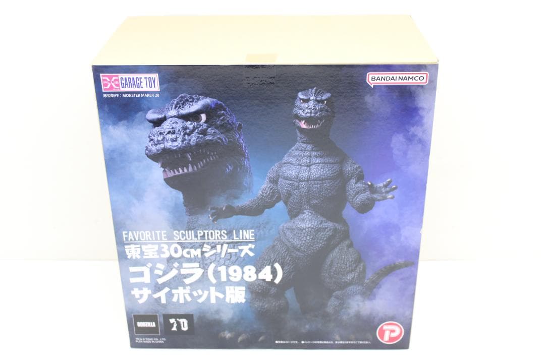 ゴジラ 1984 サイボット版 フィギュア 30-EY1120-09