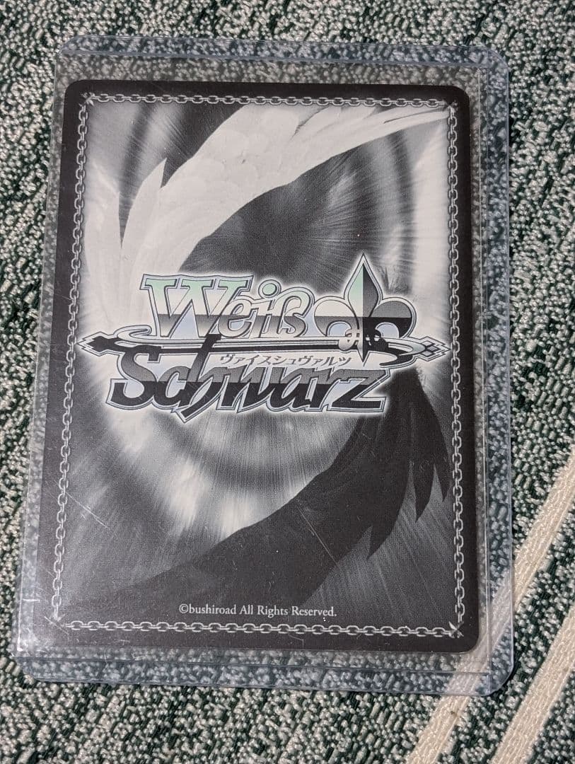 (最終値下げ)ヴァイスシュヴァルツ喜色満面シュナ SP転生したらスライムだった件