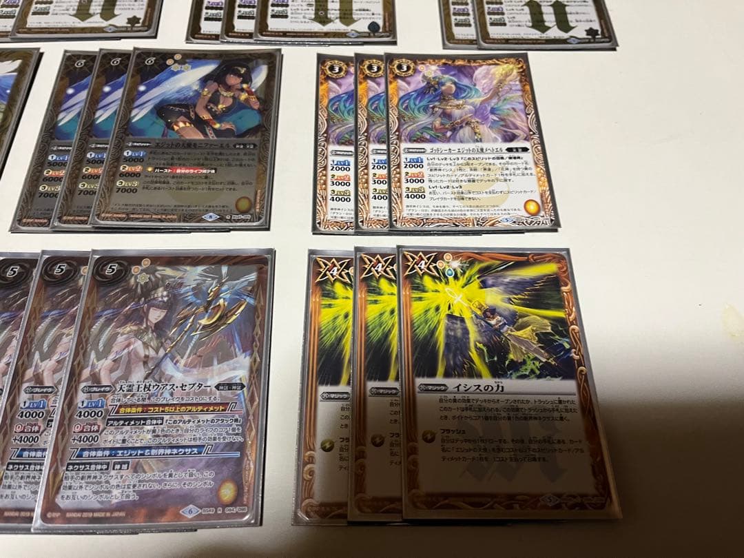 バトスピ　天霊　アルティメット　イシス・パスト　イシスター　デッキ