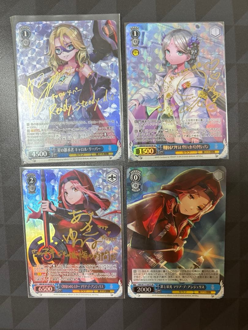 ヘブバン ヘブンバーンズレッド SP SR サイン キャロル ヴリティカ マリア