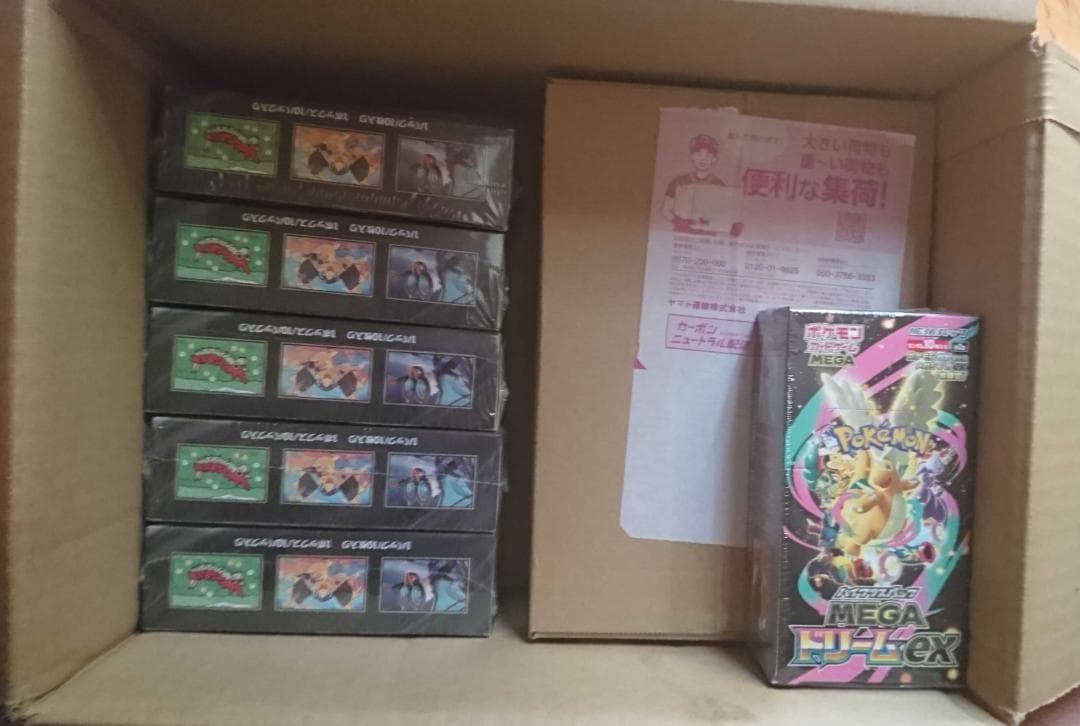 ポケモンカード MEGAドリームex 7BOX シュリンク付 未開封