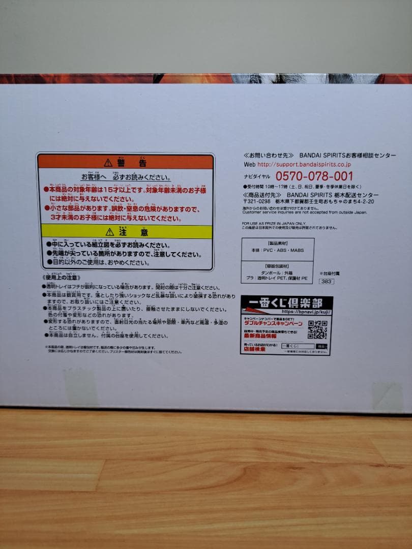 キン肉マン40th　悪魔将軍フィギュア　一番くじA賞