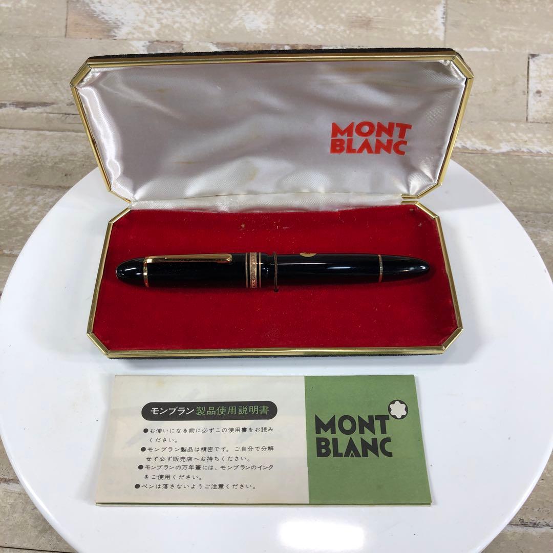 MONT BLANC 万年筆 クラシックデザイン