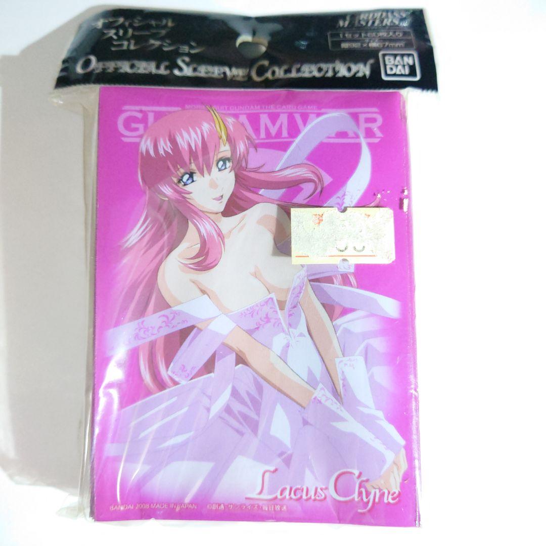 【新品・未開封】ガンダムウォー オフィシャルスリーブコレクション ラクスクライン