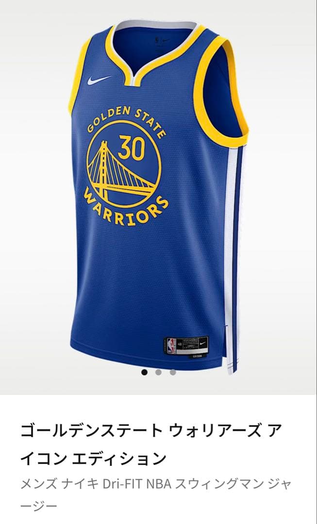 ステフィンカリー Nike Dri-Fit スウィングマンジャージー Mサイズ