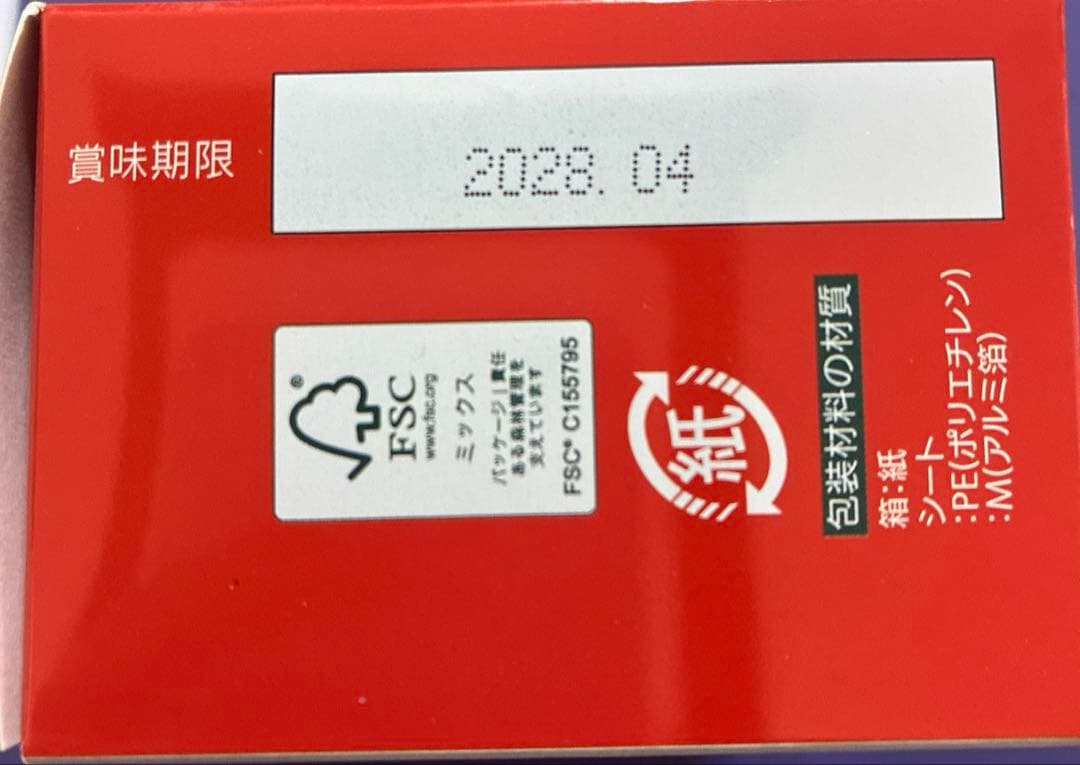 ☆☆GPCワン プレミアム　GPC One 90粒　GPC1 GPC550♪