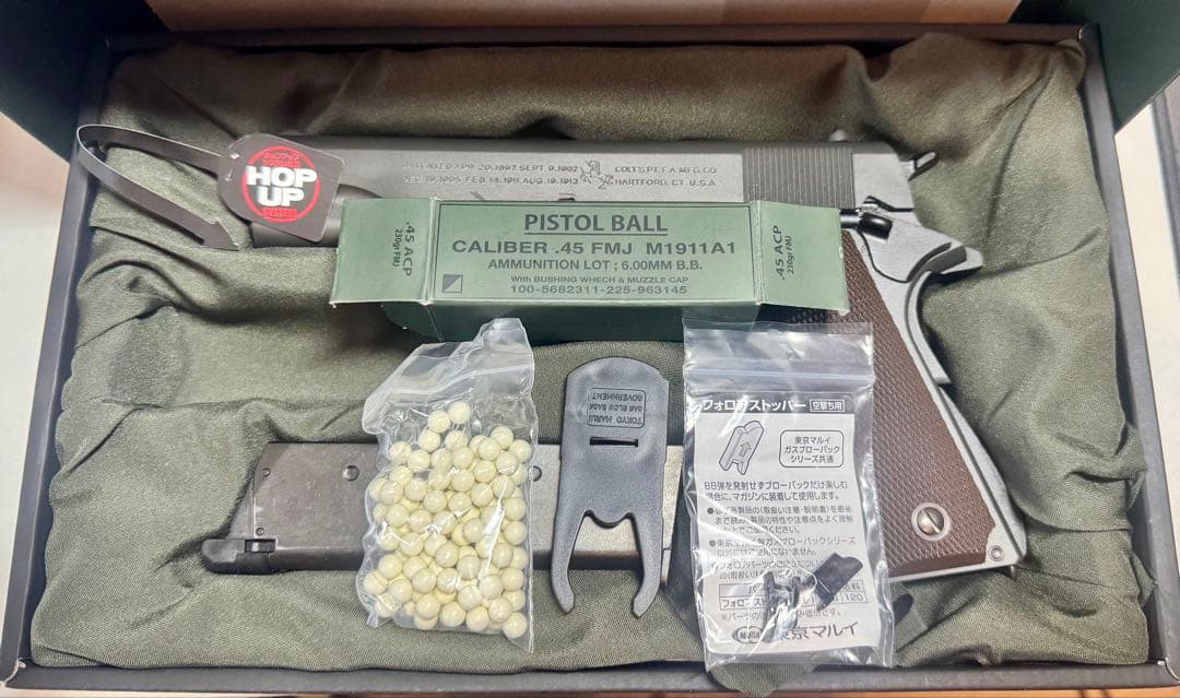 東京マルイ　M1911A1 Colt Government ガスブローバックガン