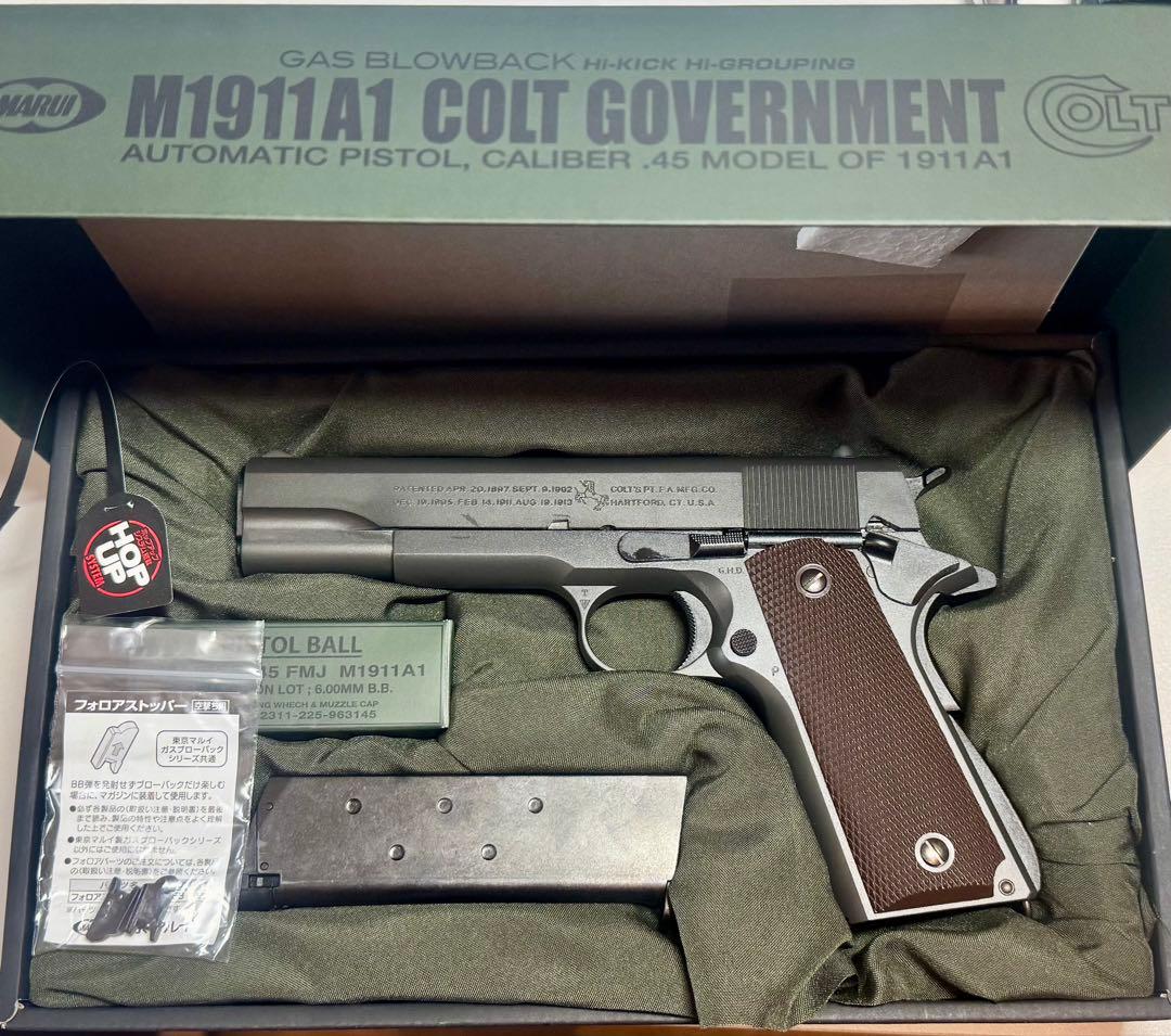 東京マルイ　M1911A1 Colt Government ガスブローバックガン