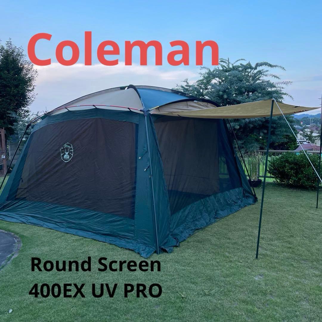 コールマン Coleman Round Screen 400EX UV PRO