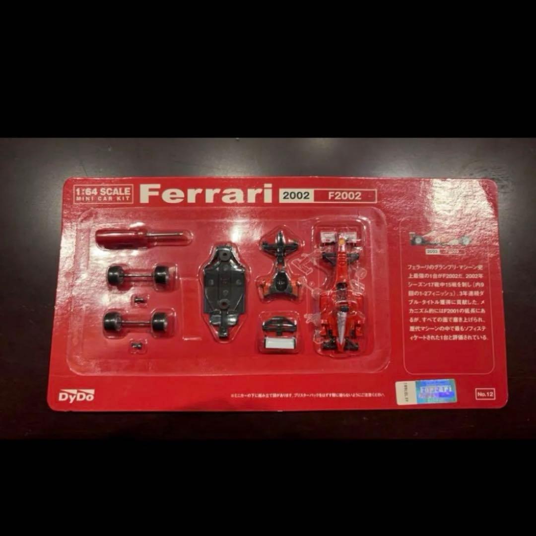 【値下げしました】DyDo フェラーリ F-1 第2弾 10車種未使用未開封