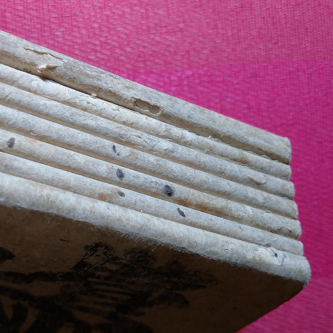 ◆古物書　貸物帳・漢和辞典・萬通字林玉編