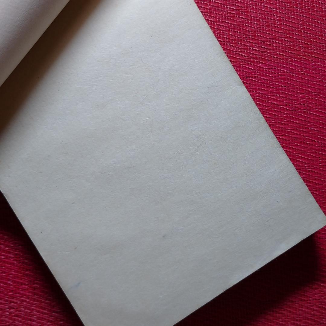 ◆古物書　貸物帳・漢和辞典・萬通字林玉編