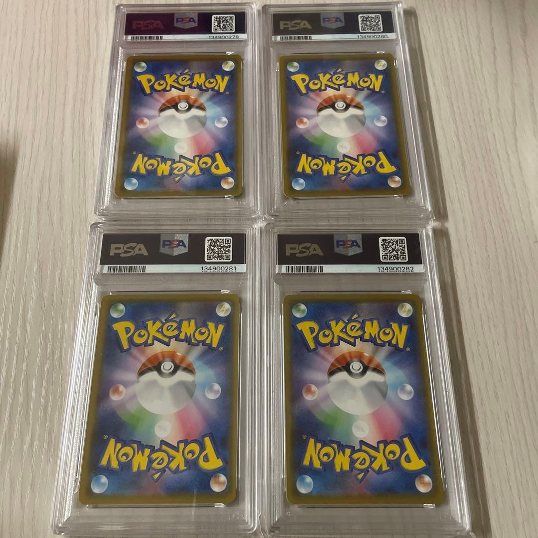 ピカチュウ　V-UNION RRR PSA連番　25th