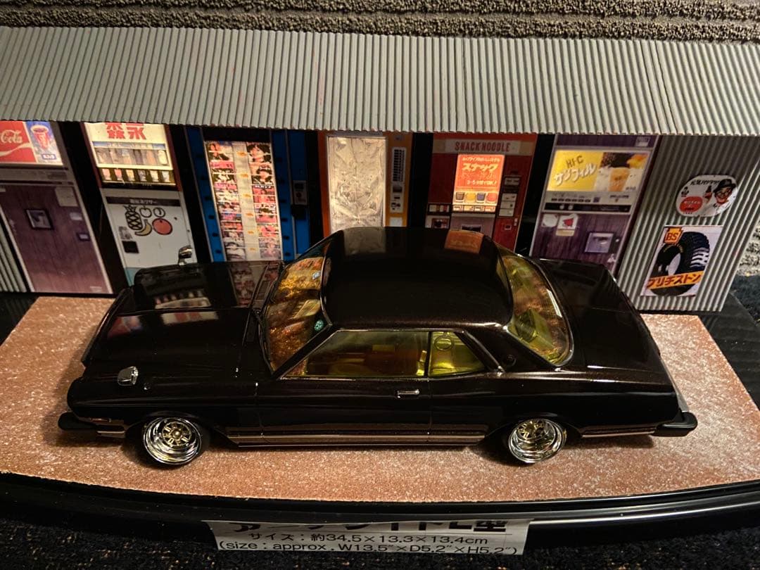 1/24 マークⅡ 旧車　アオシマ グラチャン