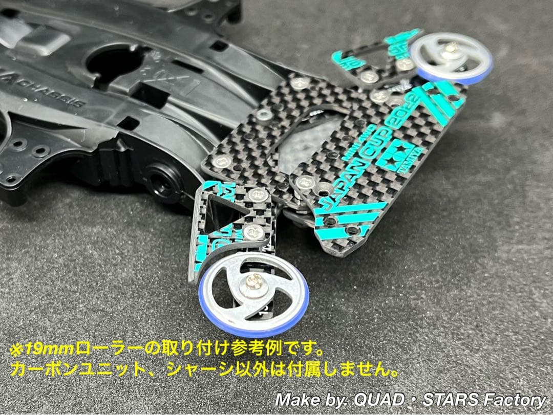 【ミニ四駆・MA用】2軸ATピボットバンパー＋1軸リヤアンカー　フルカーボン